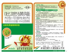 卡片及包裝1