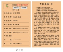 卡片及包裝