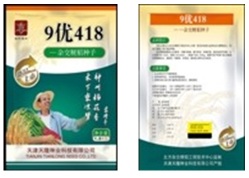 卡片及包裝