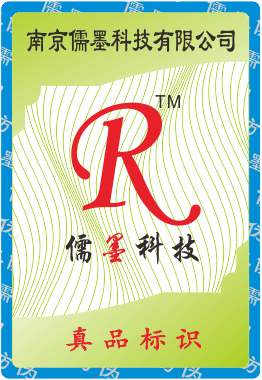 激光標(biāo)簽1