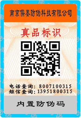 揭開式標(biāo)簽