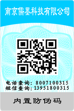 揭開式標(biāo)簽