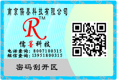 揭開式標(biāo)簽