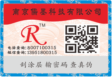 不干膠標(biāo)簽